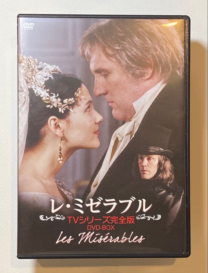レ・ミゼラブル ／ フランス版TVシリーズ完全版 DVD-BOX