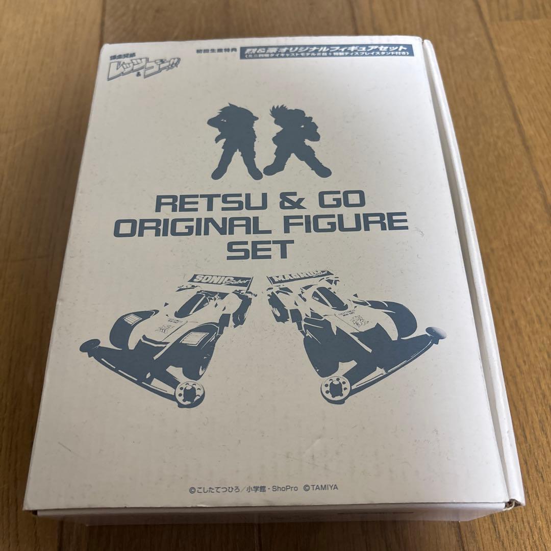 爆走兄弟レッツ&ゴー!！」 DVD-BOX (完全生産限定版　セット