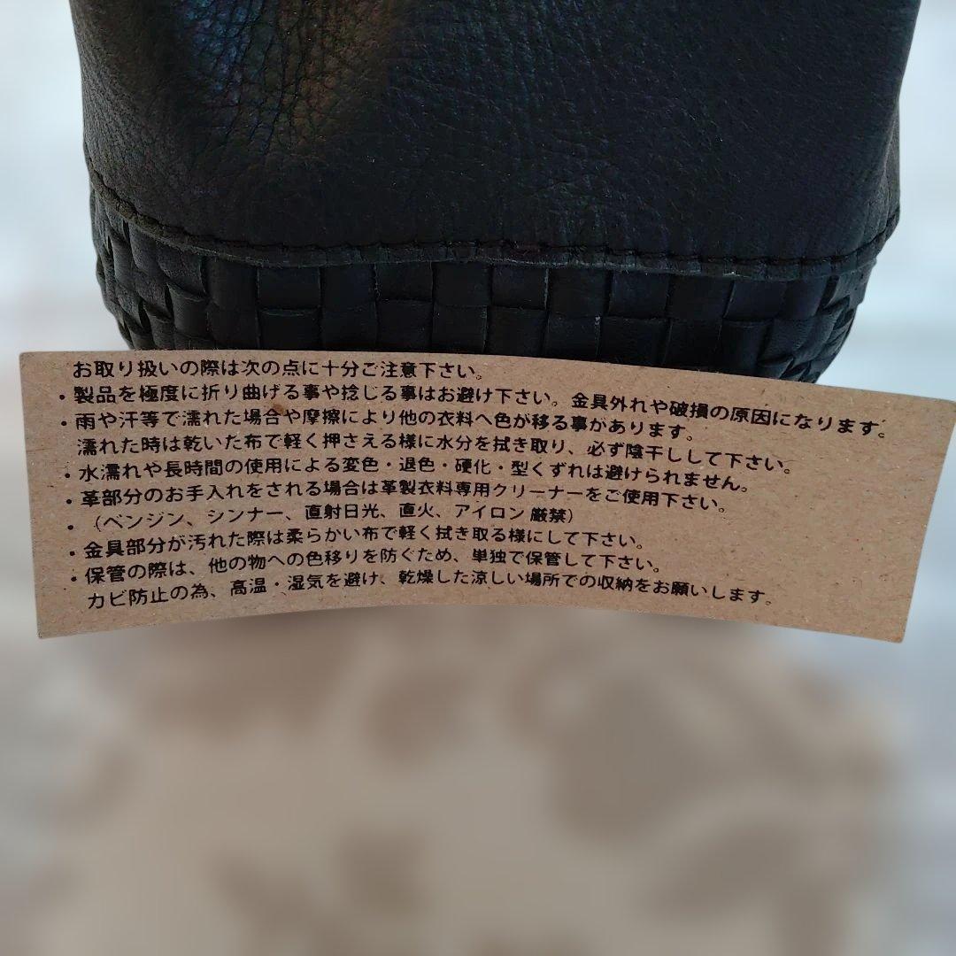 【最終価格（日）限定】新品タグ付き✨a.depeche ◆編込みレザー ミニ巾着