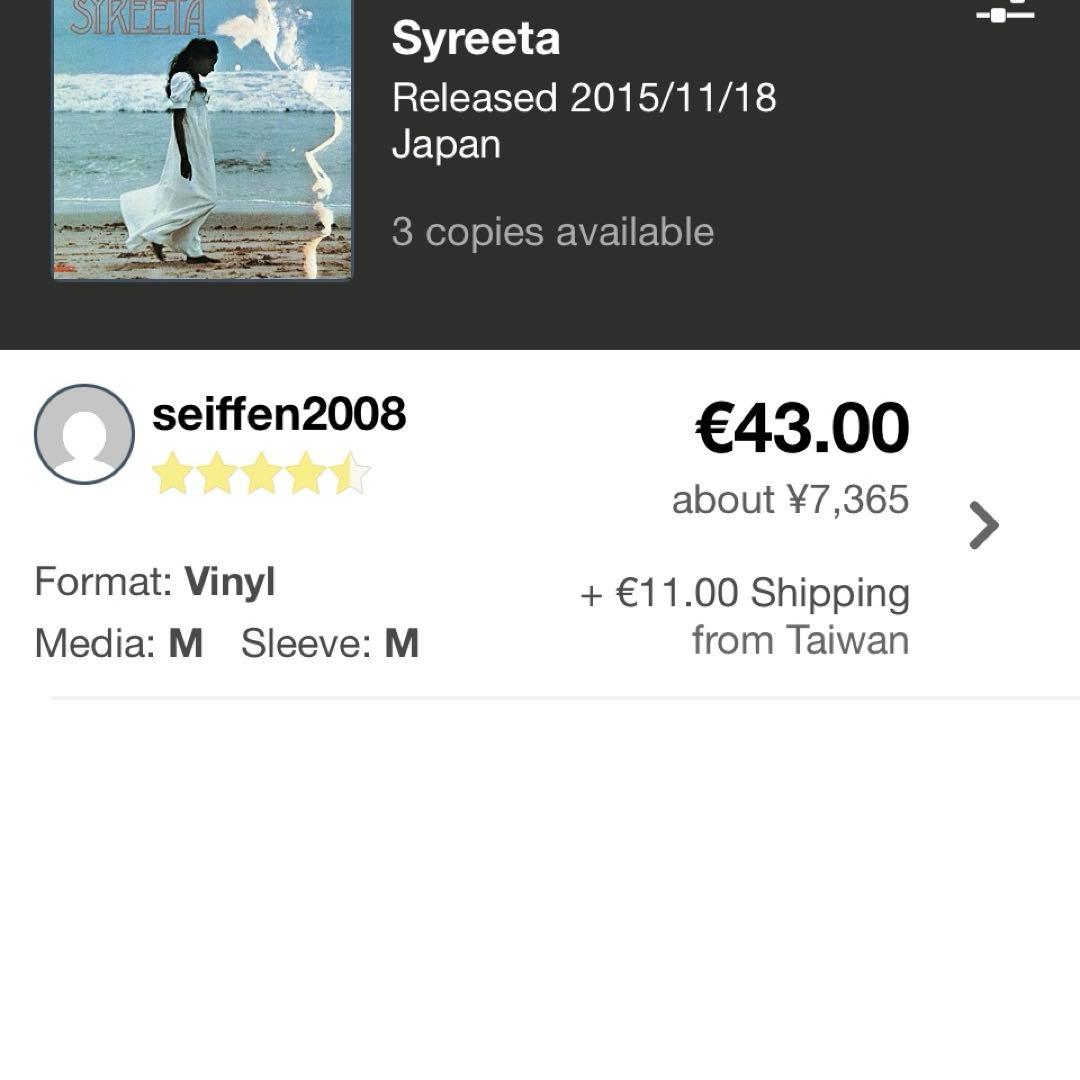 Syreeta - S/T 日本盤人気再発盤 高音質 リマスター 2015プレス