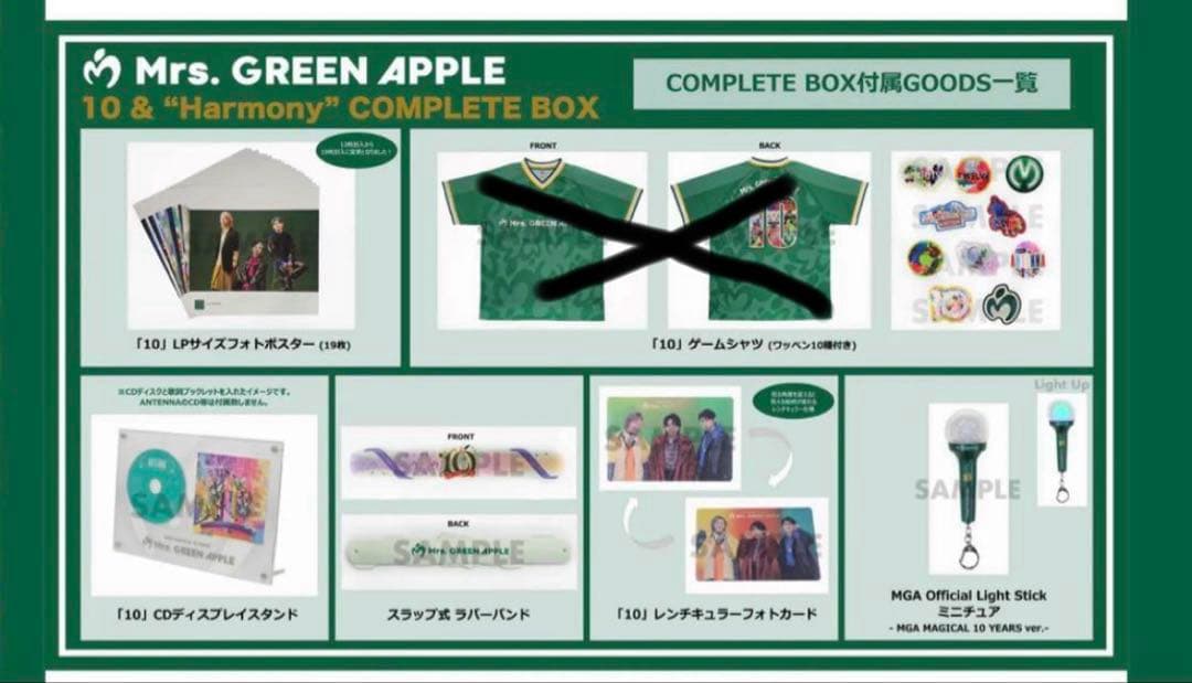 ミセス 10 & Harmony COMPLETE BOX
