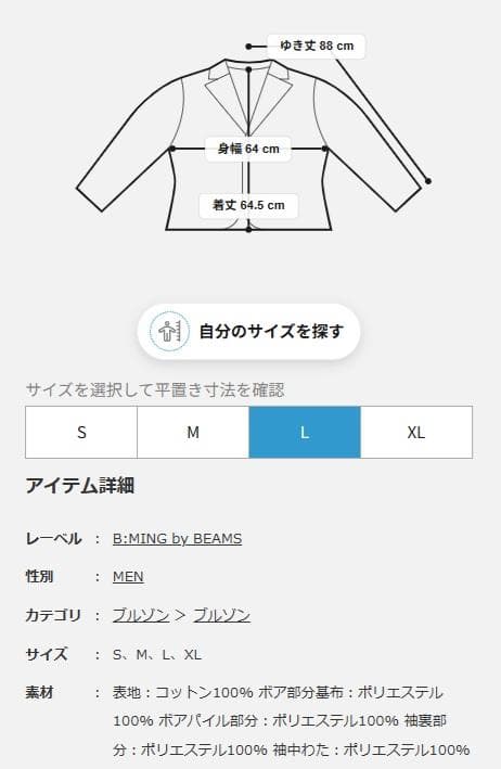 新品LEE BEAMS 別注 リー LEE ブラック デニム ストームライダーL