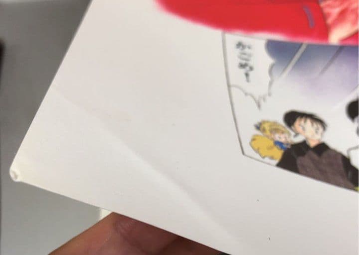 犬夜叉 　複製原画