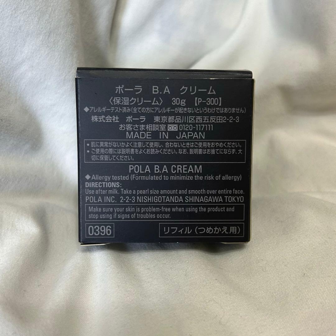 POLA ポーラ B.A クリーム 30g レフィル