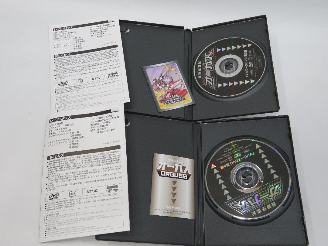 DVD 超時空世紀オーガス 全巻