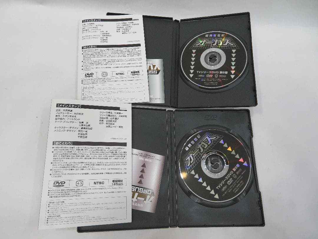 DVD 超時空世紀オーガス 全巻