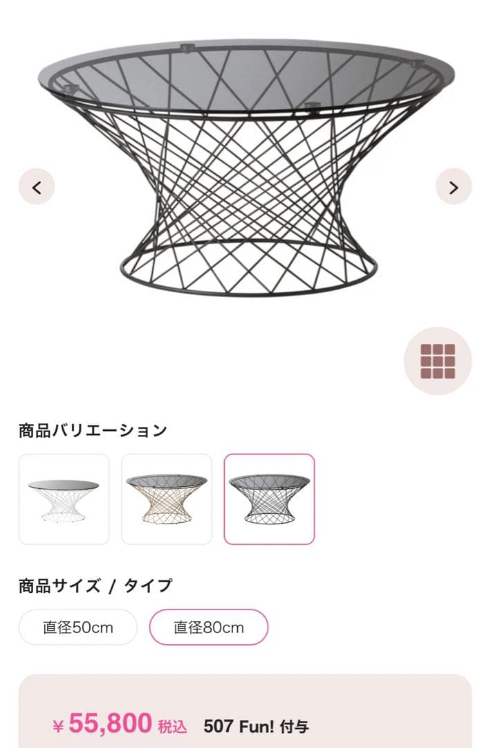 【専用】Francfranc コーヒーテーブル　ブラック　直径80cm