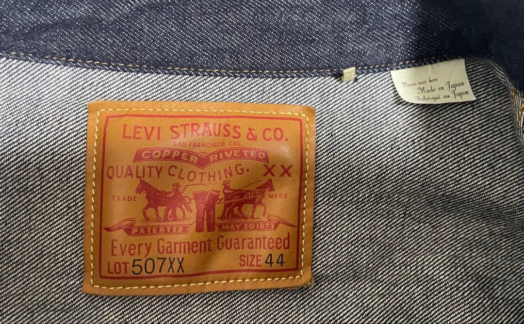 LEVI'S 1953 507XX TypeII 2nd 44 デニムジャケット