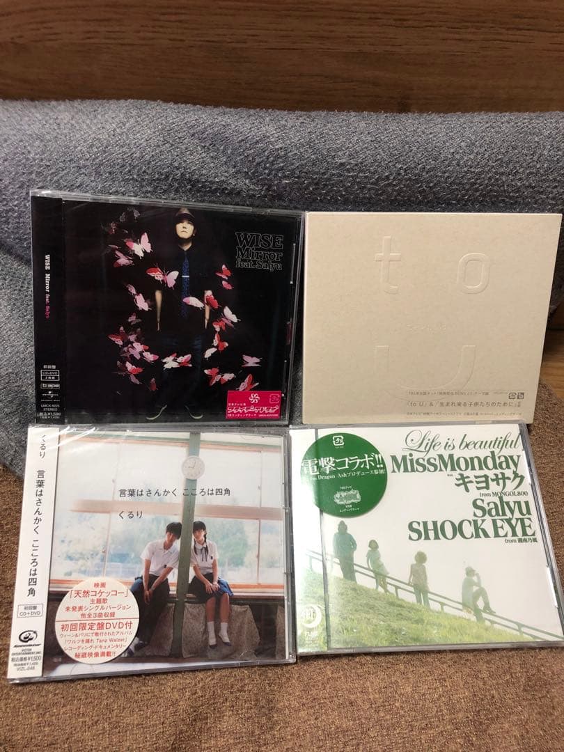 Salyu 新品未開封CD 16タイトル 詰め合わせセット ※バラ売りも検討