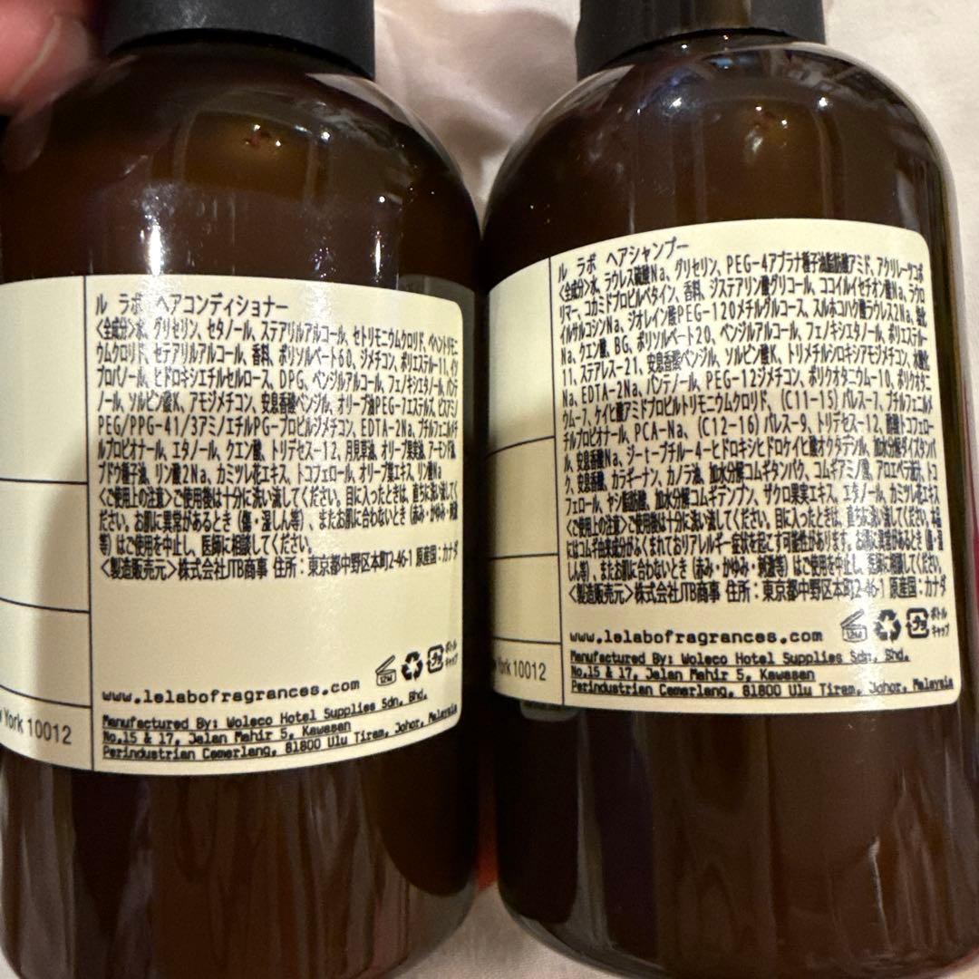 虎ノ門エディションLE LABO アメニティ8本セット各90ml EDITION