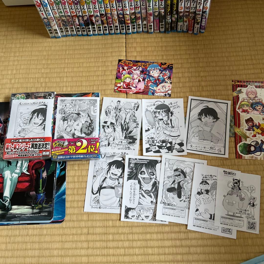 【特典多数】魔入りしました入間くん　魔フィア　魔界の主役は我々だ