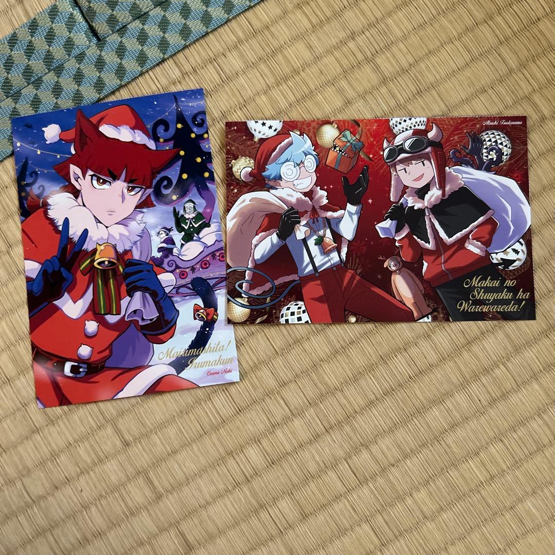 【特典多数】魔入りしました入間くん　魔フィア　魔界の主役は我々だ