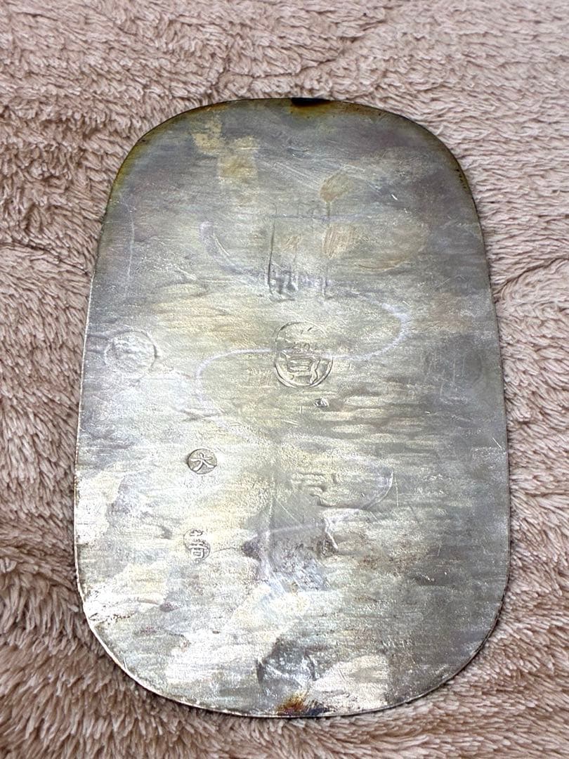 【珍品】南鐐大判銀　日本　古銭　小判　絵銭