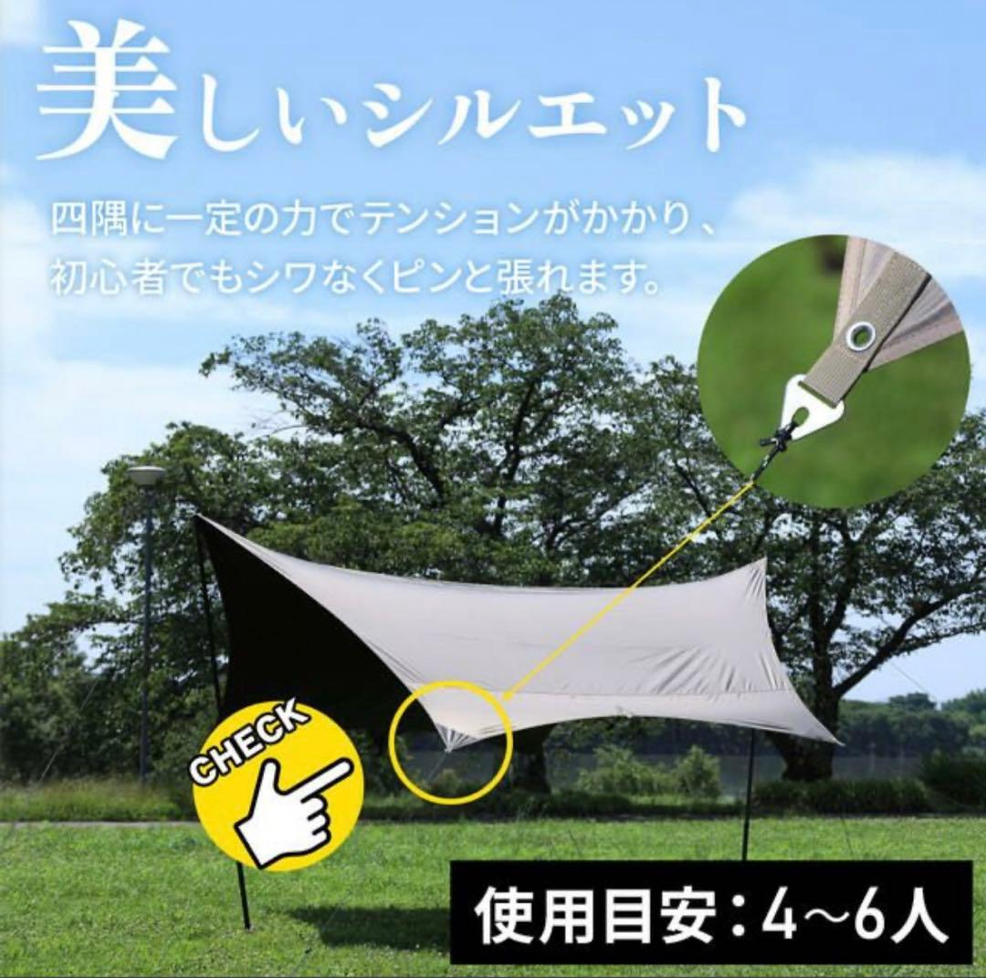 ヘキサタープ QC-BCT420 BR QUICK CAMP クイックキャンプ