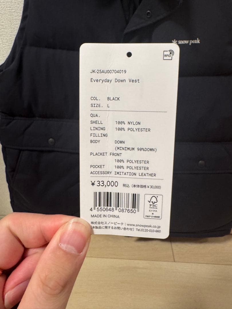 8*8様  Peak / Everyday Down Vest