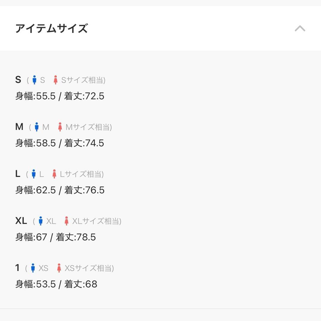 8*8様  Peak / Everyday Down Vest