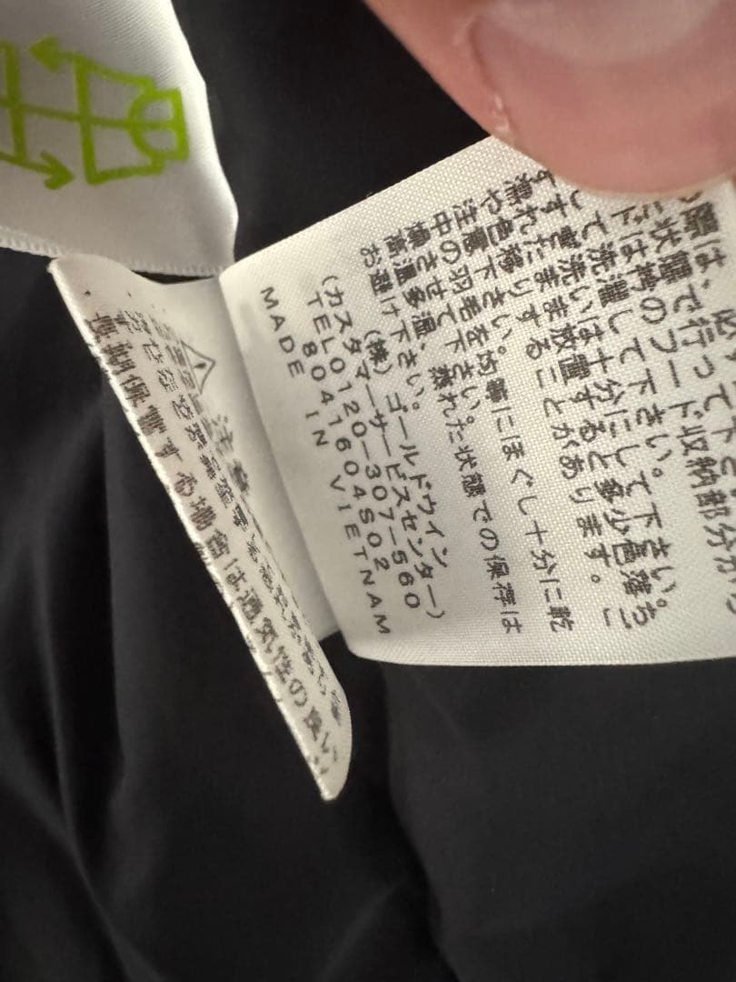 価格相談