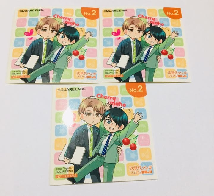漫画 購入特典 非売品 セット【新品】