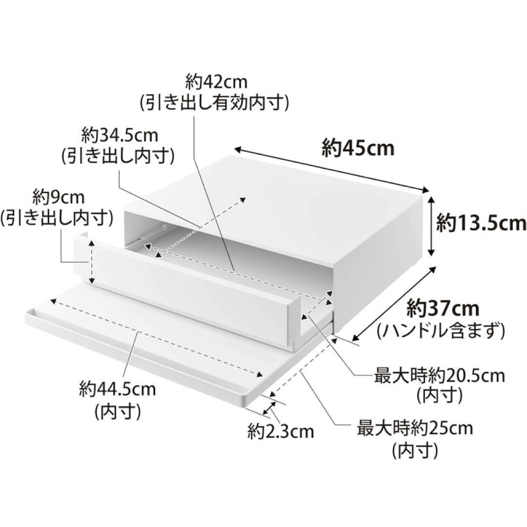 山崎実業 ツーウェイ キッチン家電下引き出し&スライドテーブル タワー W45