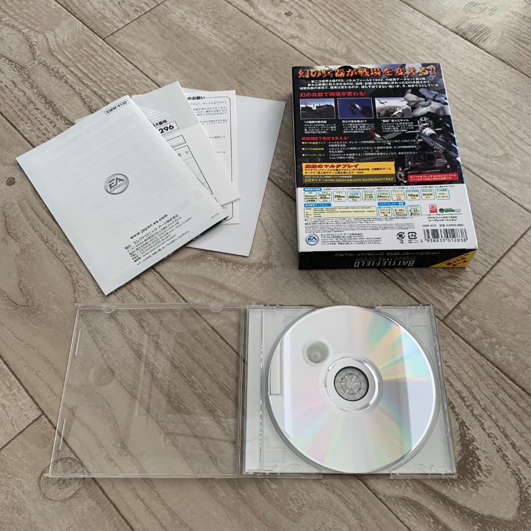 バトルフィールド1942 シークレットウェポン：中古PCゲーム
