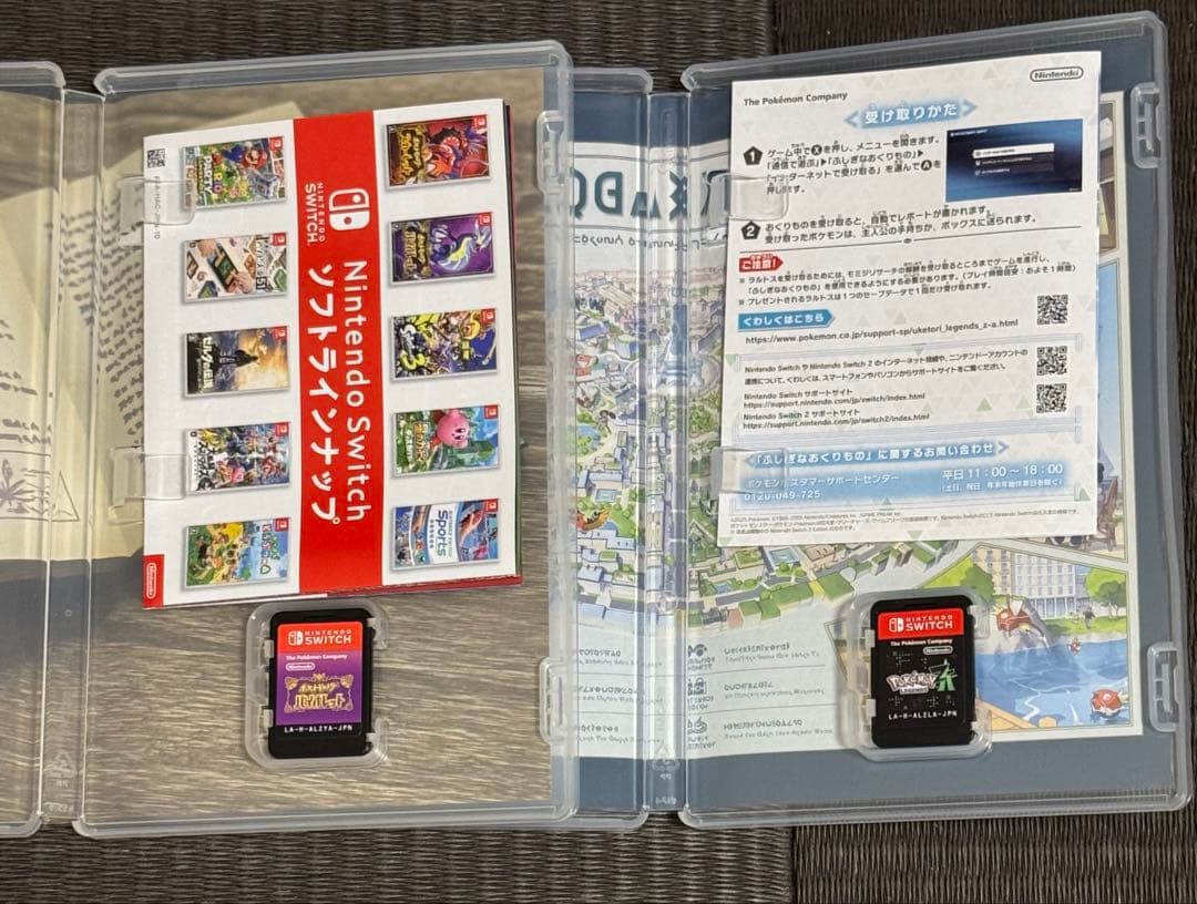 ポケットモンスター バイオレット & Pokémon Legends ZA