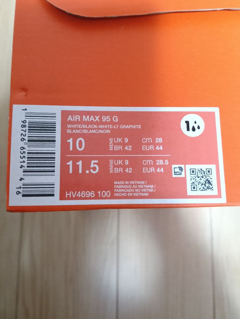 【新品】ナイキ エア マックス 95G Nike Air Max 95 白 28