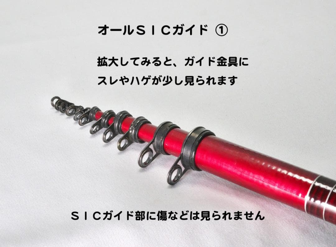 Daiwa THE磯 1号 48フカセ　中古美品