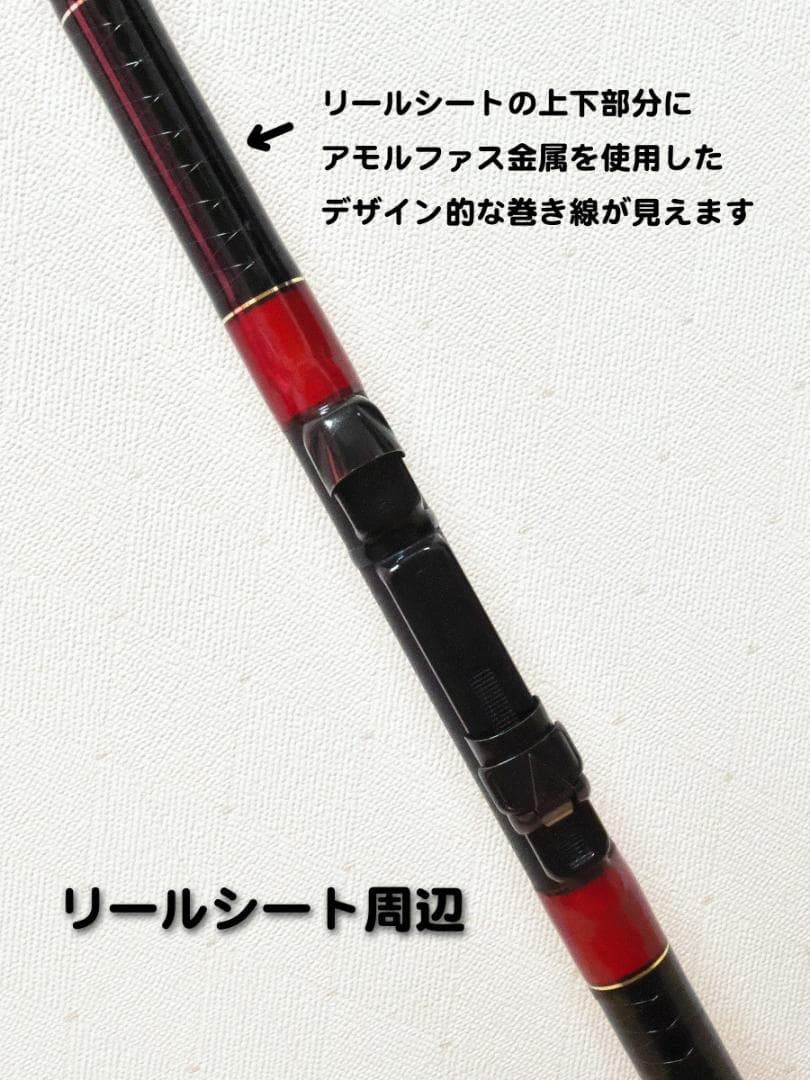 Daiwa THE磯 1号 48フカセ　中古美品