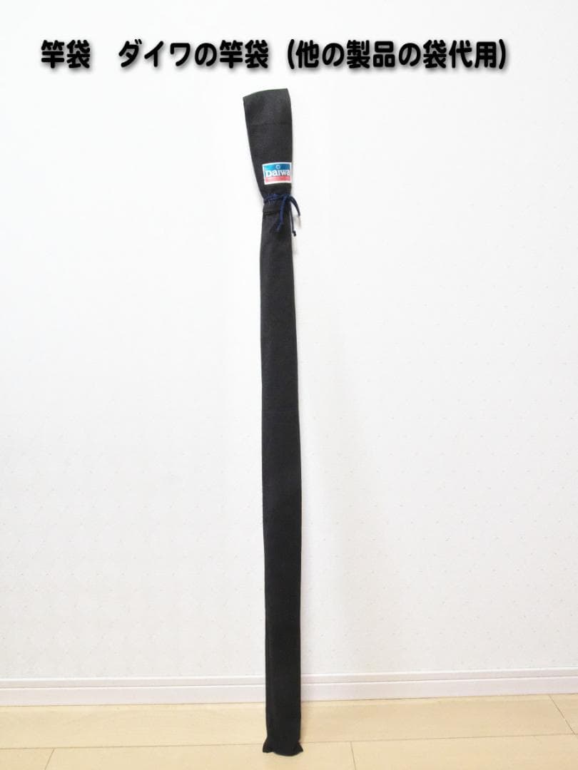Daiwa THE磯 1号 48フカセ　中古美品