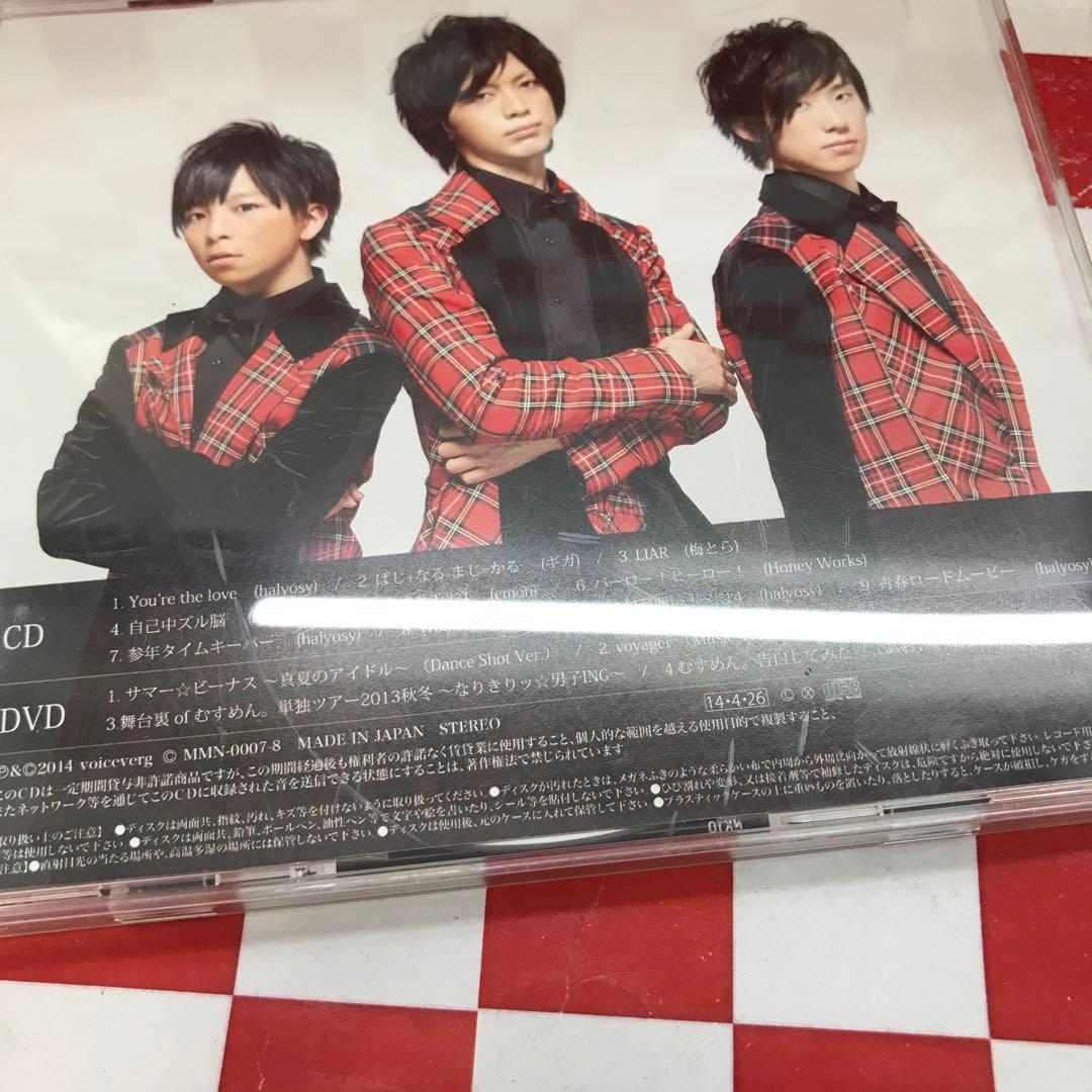 【R8091】Wonder Dream/むすめん