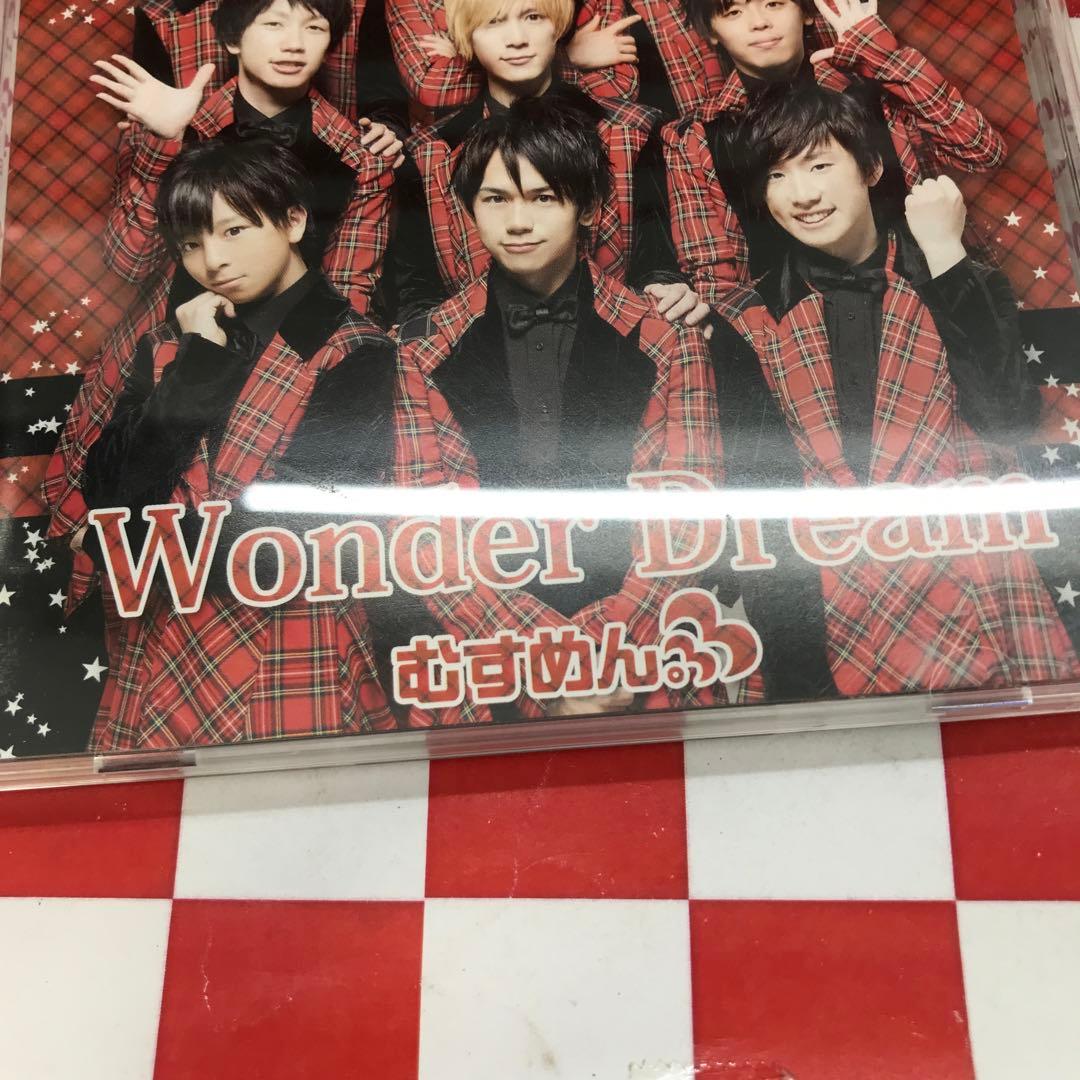 【R8091】Wonder Dream/むすめん