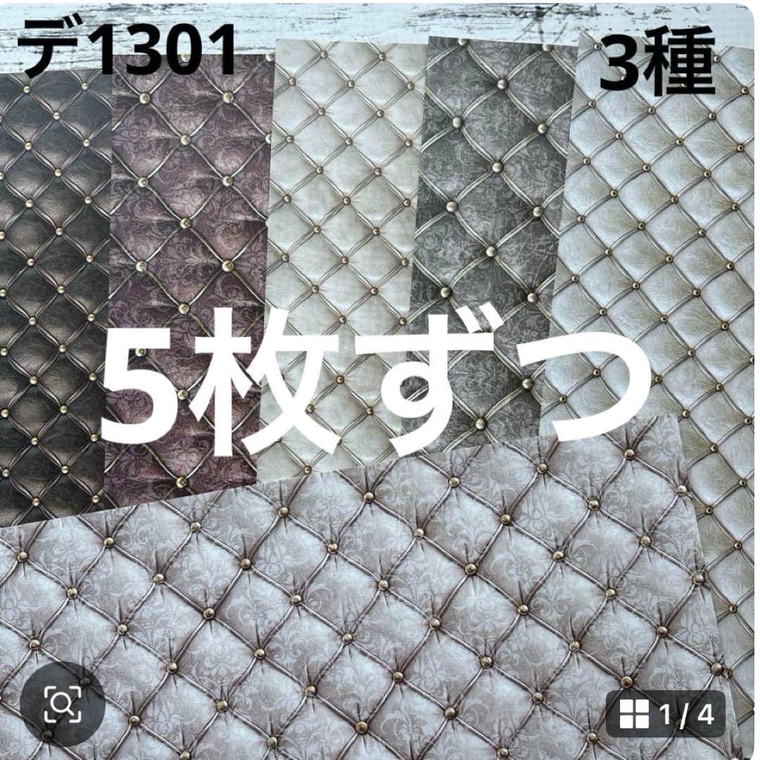 ④専用ページ 彩火's セレクト@プロフ必読・代行×様