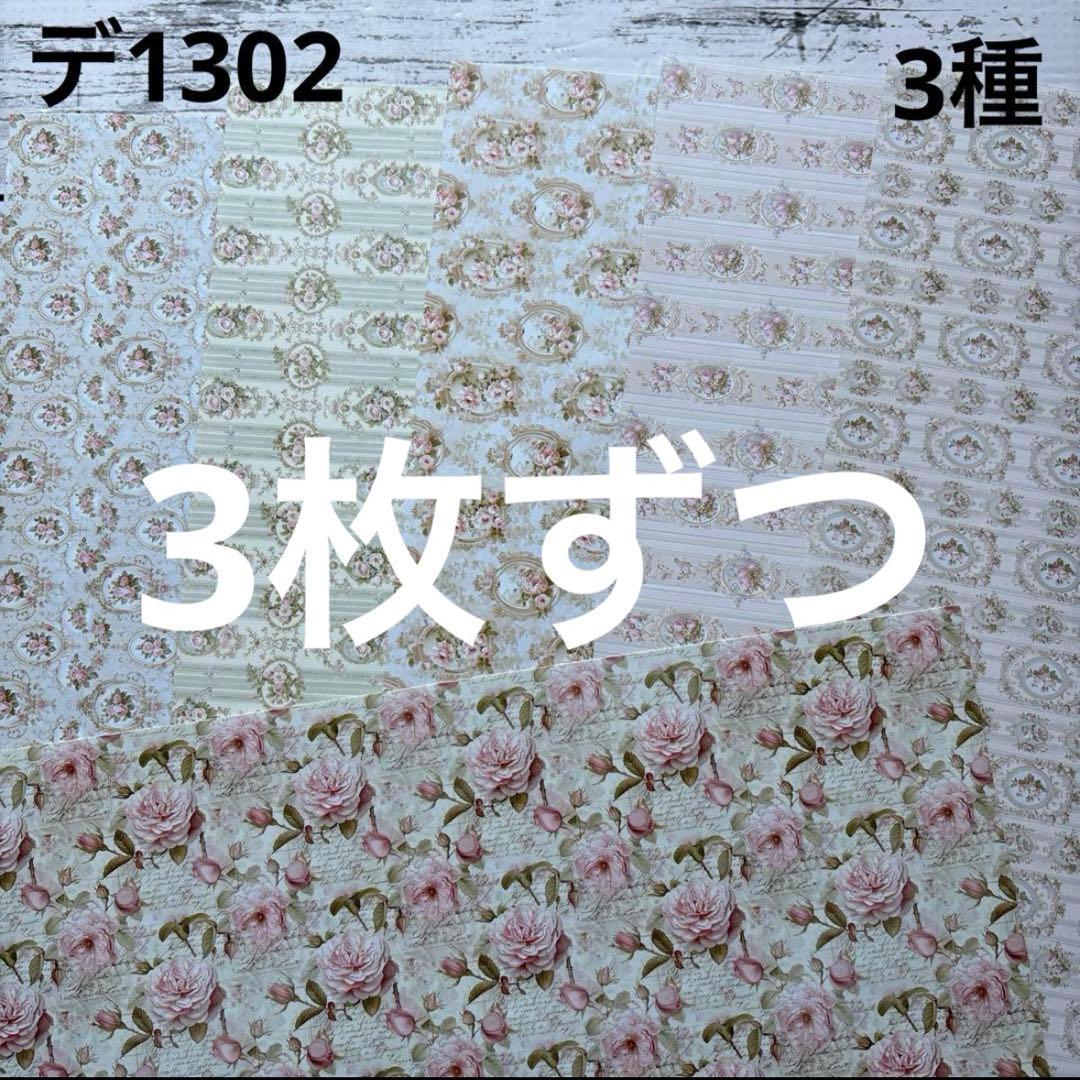 ④専用ページ 彩火's セレクト@プロフ必読・代行×様