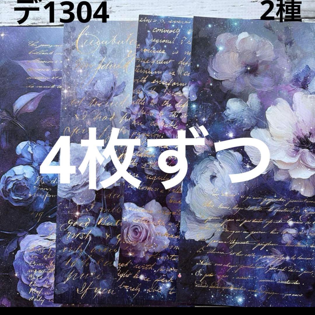 ④専用ページ 彩火's セレクト@プロフ必読・代行×様