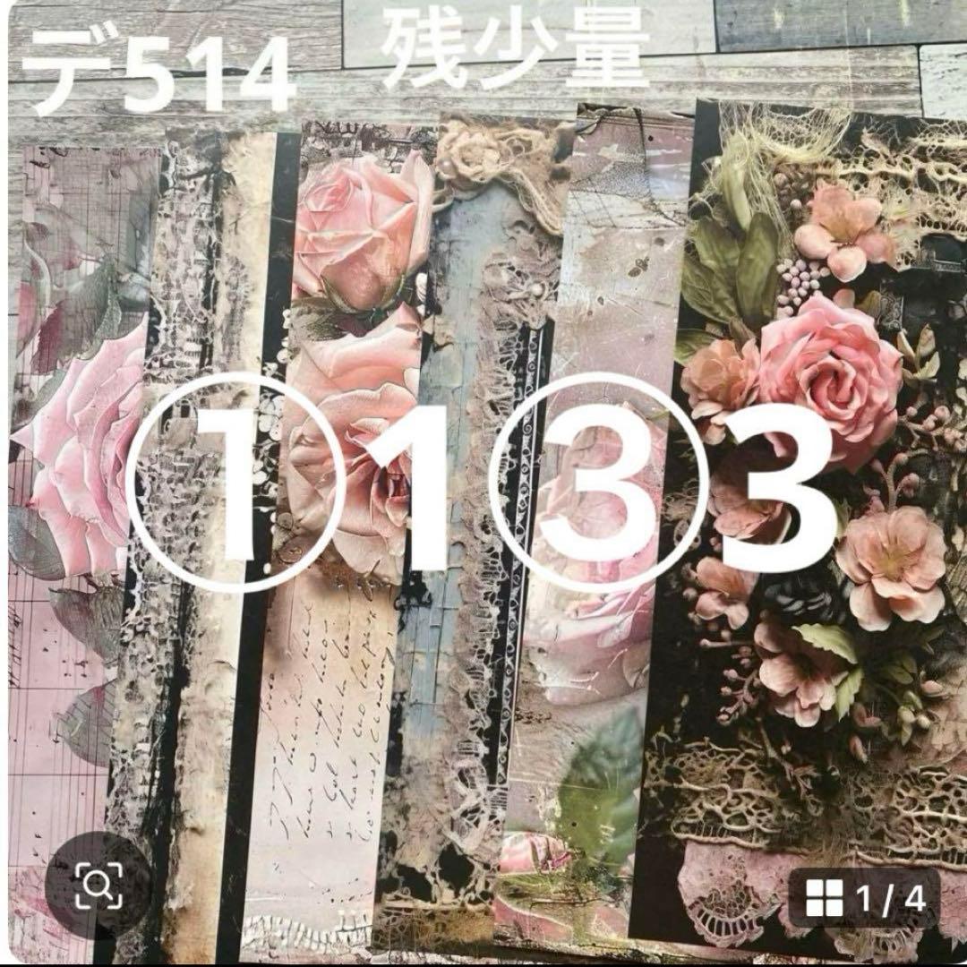④専用ページ 彩火's セレクト@プロフ必読・代行×様