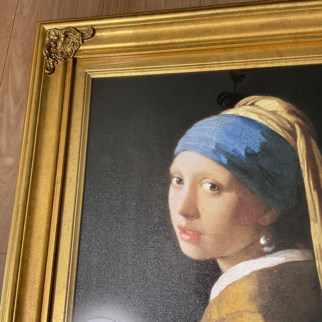 複製画　ヨハネス・フェルメール　真珠の耳飾りの少女