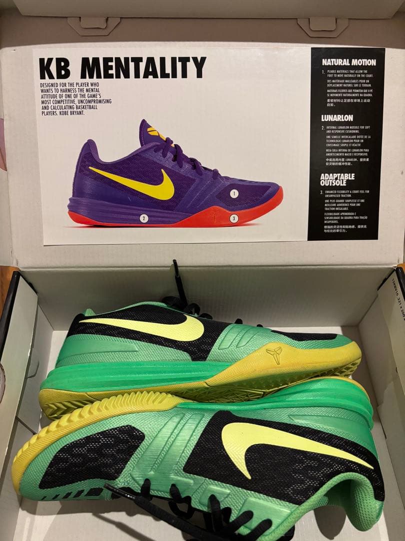 NIKE KB MENTALITY コービーメンタリティーグリーンブラック26㎝