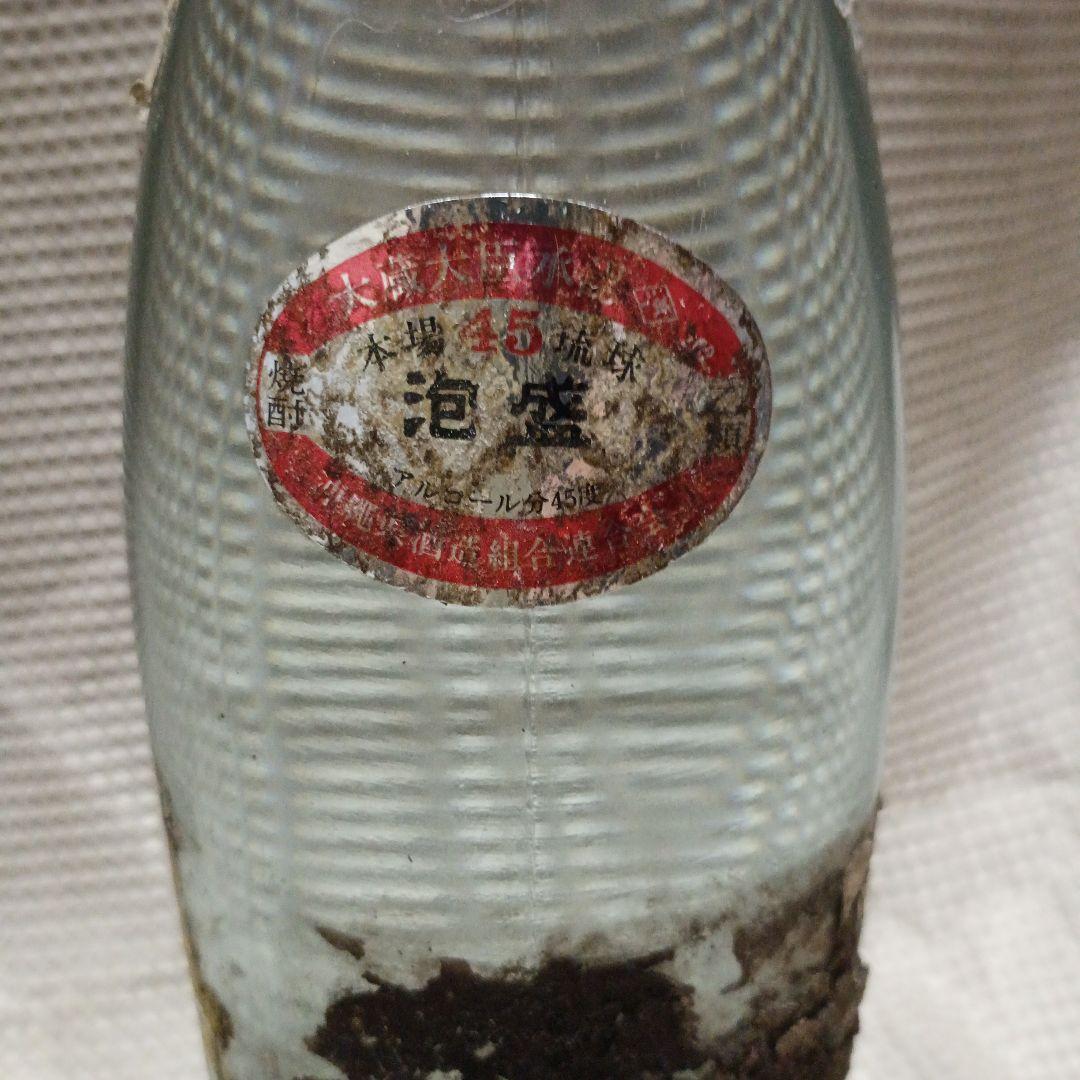 T*R様 泡盛　琉球　新里酒造工場　45度　1.8L　1