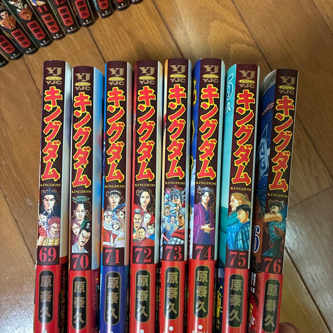 キングダム　1〜76巻セット　全巻　【即発送】