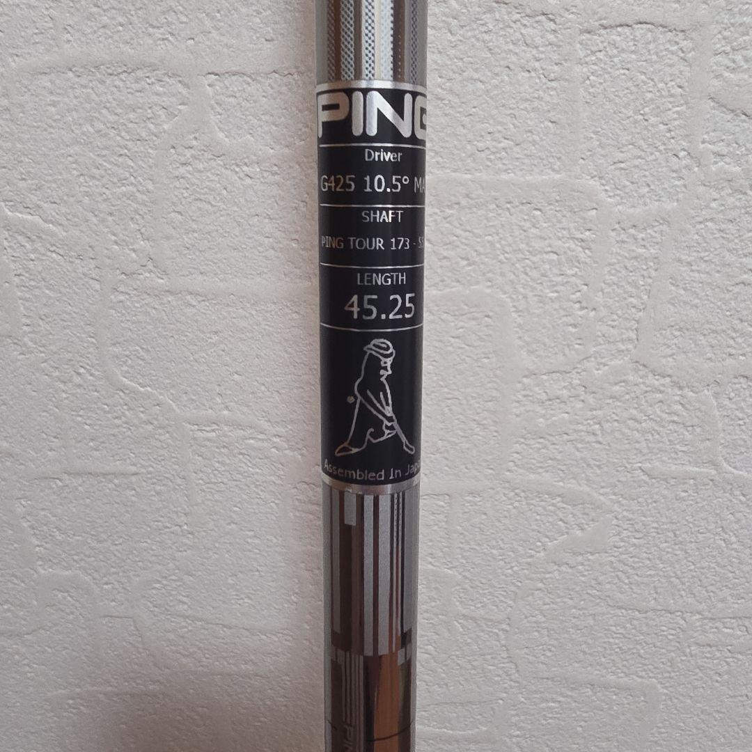 PING G425 ドライバー用シャフト