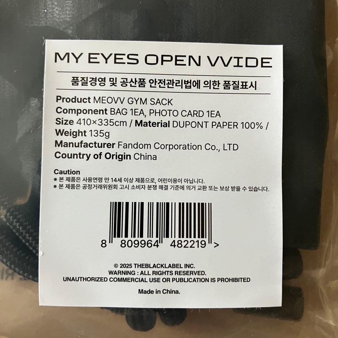 MEOVV OFFICIAL MD GYM SACK ジムサック ナップサック