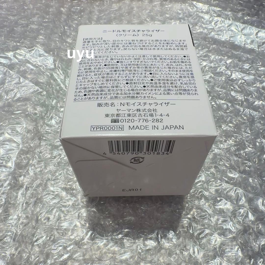 ヤーマン ニードルクリーム