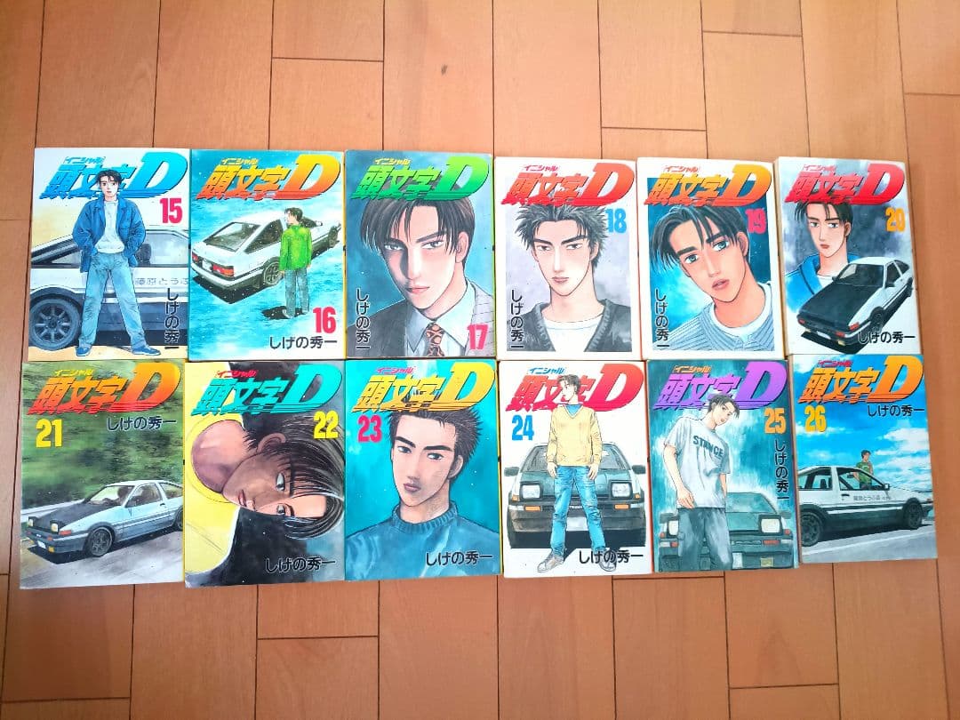 ※抜けあり　頭文字D 1〜48巻