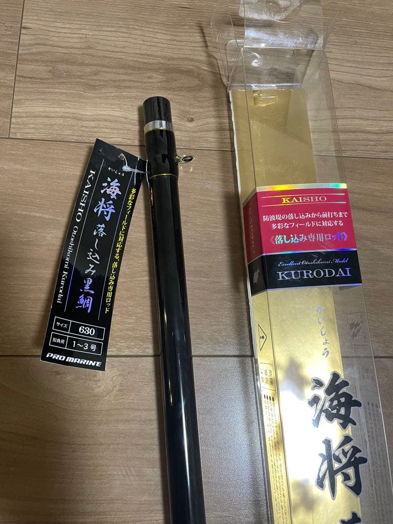 kurodai カーボウィスカー パワーメッシュ クロダイ 630 美品 石鯛