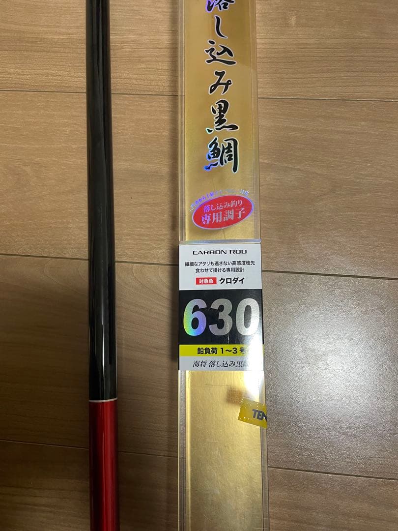kurodai カーボウィスカー パワーメッシュ クロダイ 630 美品 石鯛