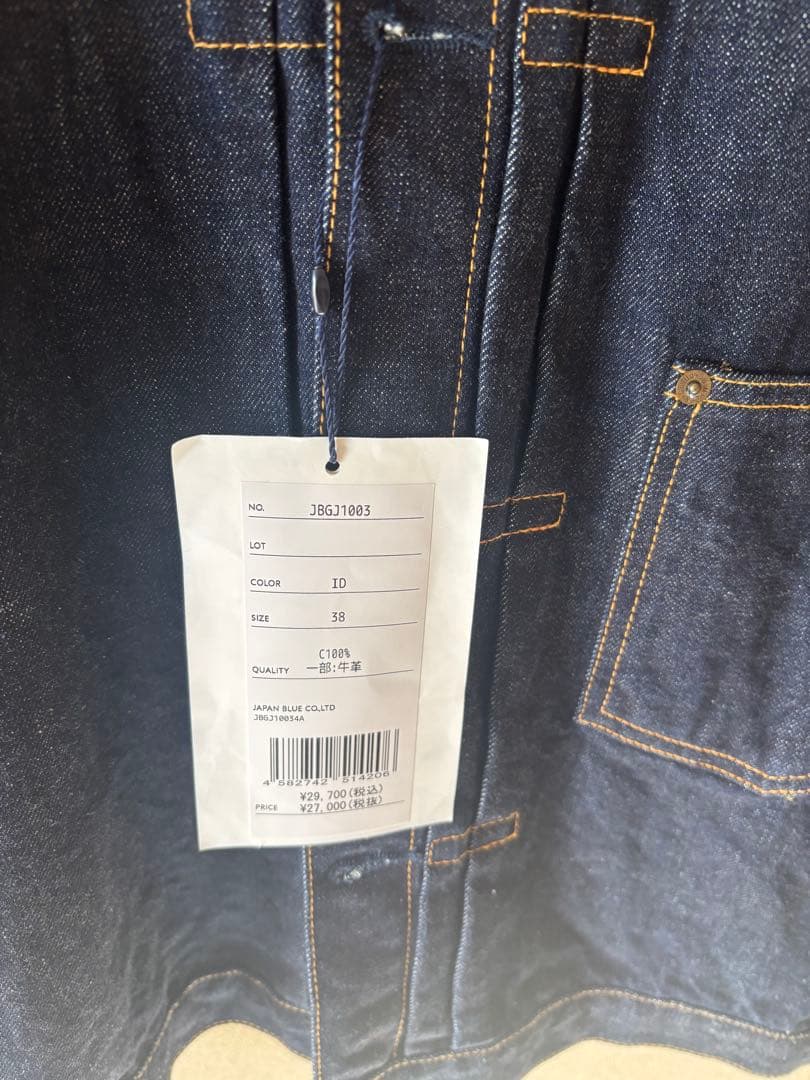 ジャパンブルージーンズ JAPAN BLUE JEANS デニムジャケット　新品