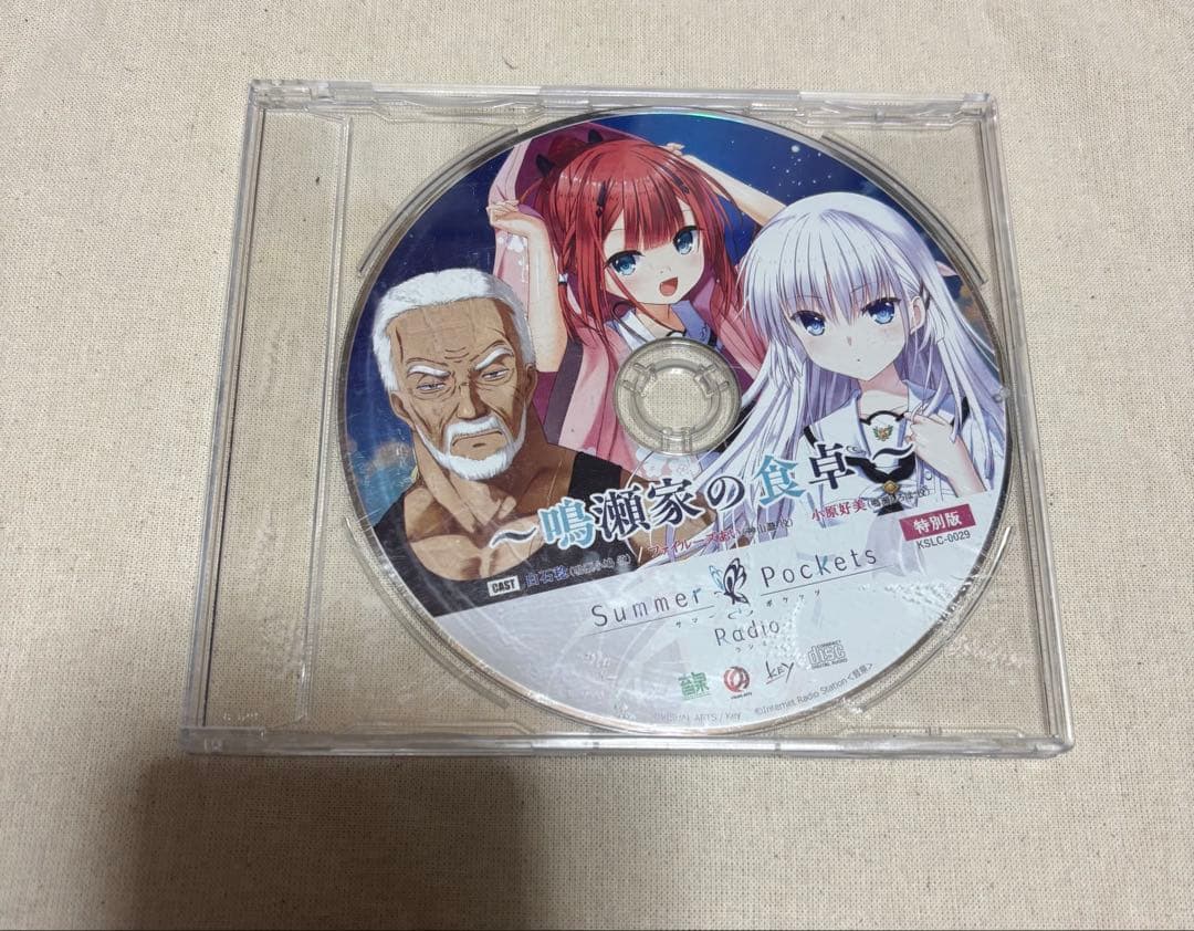 初回限定版 Summer Pockets REFLECTION BLUE