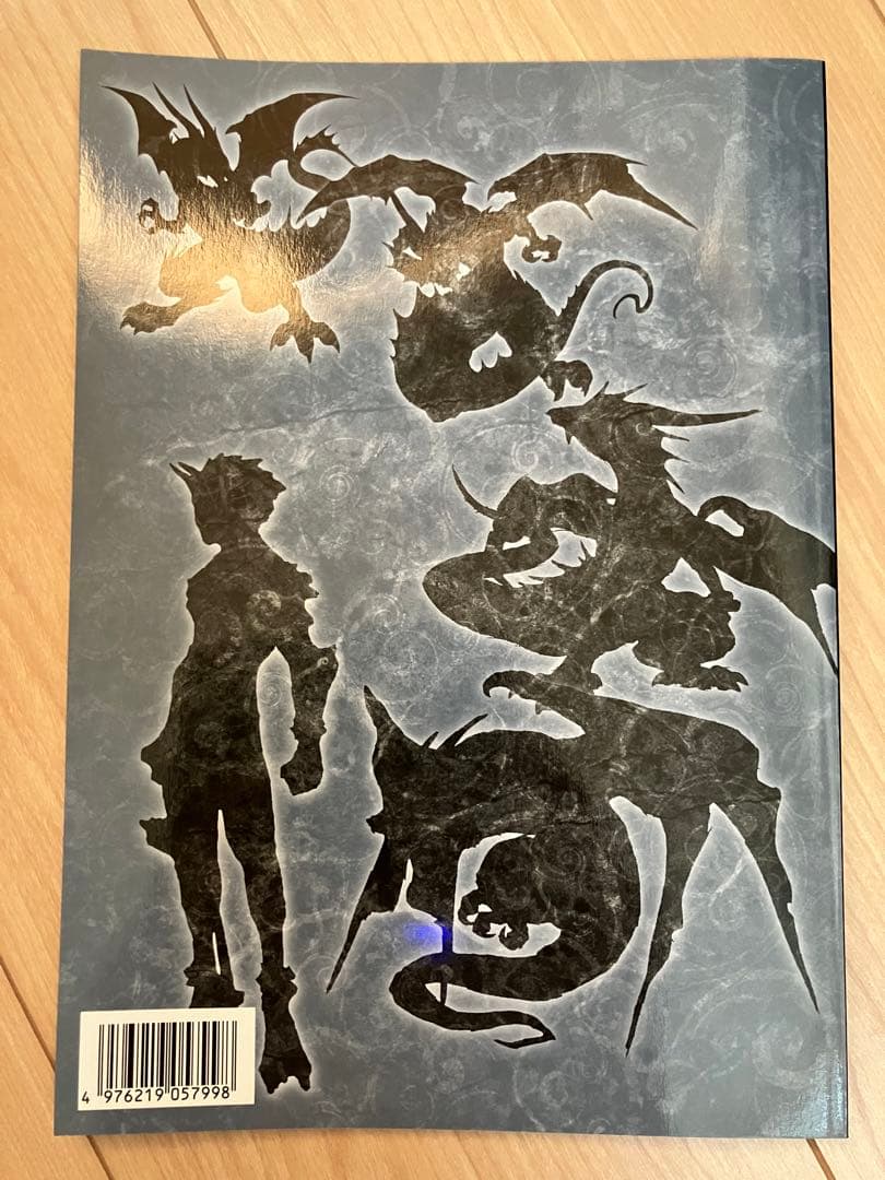 【新品】CAPCOM SPECIAL SELECTION ブレスオブファイア