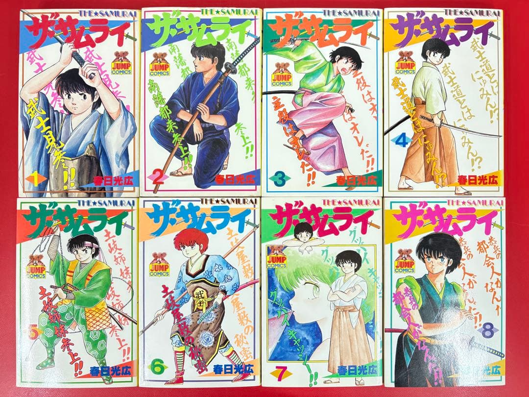 漫画コミック【ザ・サムライ1-20巻・全巻完結セット】春日光広★ヤングジャンプC