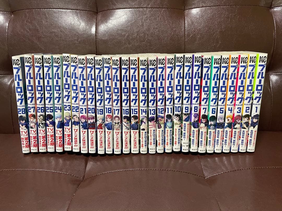 ブルーロック　全巻　（1〜28巻）